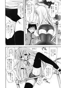 COMIC RiN 2007-11