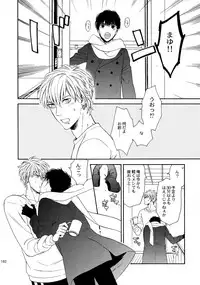 (C92) [Marshmallow Kyoudan (Tenkawa Ai)] Uruwashi no Tinker Bell Sou 1