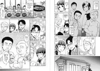 [Choco Pahe] tengu jima Ch.1-3 (Complete)