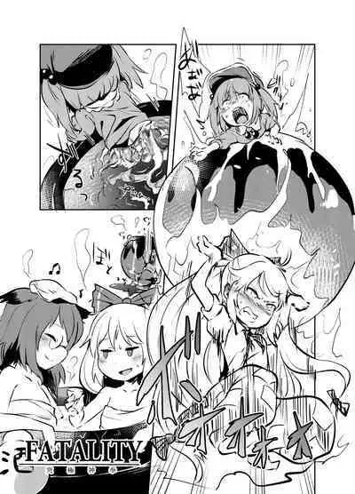 [02 (Harasaki)] Shukketsu Dai Service [Touhou Hen] (Touhou Project) [Digital]