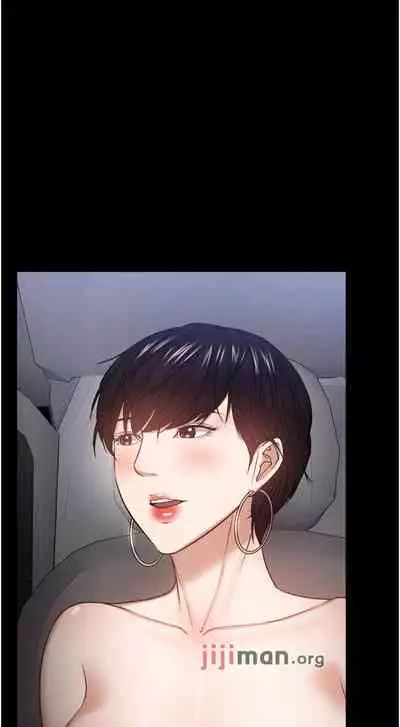 【周日连载】教授，你还等什么?（作者：madstart&耀安） 第1~42话