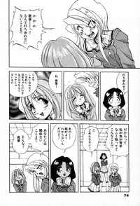 [Konya Takashi] The M-Files