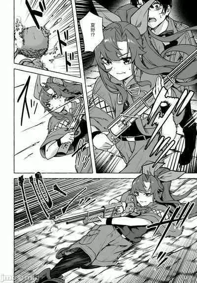 [ 三ンカンスキー 佐原玄清] SEX&迷宮！！~在我家地下出現了H次數=等級的迷宮！？~セックス&ダンジョン!!17~终章