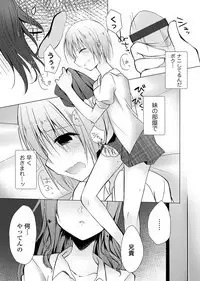 COMIC Grape Vol. 66