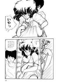 [Moriyama Toh (Yamamoto Naoki)] Toraware Penguin