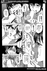 [Hidemaru] Hustle! Danchiduma Ch.1-9