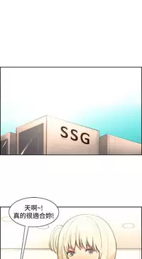 [Serious] Domesticate the Housekeeper 调教家政妇 Ch.29~43 [Chinese]中文