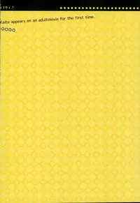 (C86) [Love Size (Saiga Mayu)] Hatsudori Document (VOCALOID)