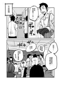 [nu-] Kawamono [Ongoing] [Chinese] [Den個人漢化]