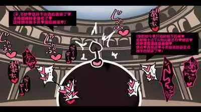 サキュバスのエッチなカードゲームでアヘり倒される少女たち クソ雑魚サキュバス VS TSドM少女