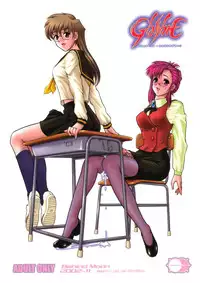 (Futaket) [Behind Moon (Q)] GlassFire (Beat Angel Escalayer, Onegai Teacher) [English] [SaHa]