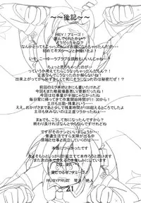 (C74) [RUBY FRUIT (Kotoduki Z)] Akita Neru Choukyouki (Vocaloid2)