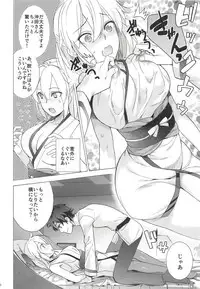 (C92) [Imperial Chicken (Fujisaka Kuuki)] Okita-san Hikyou desu! - OKITA is not fair! (Fate/Grand Order)