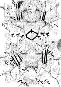 [Kuma no Mori (Kumataro)] BLACK CIRCLE RE (Touhou Project) [Digital]