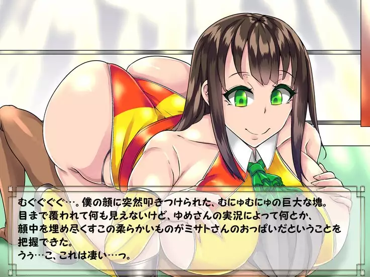 ドMプロレス2 画像集