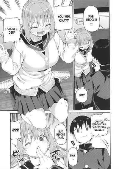 Tousaku Saimin Jikken - Perverted Hypnosis Experiment