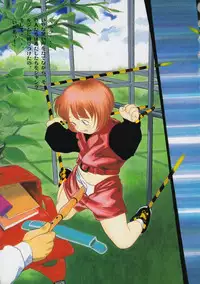 (C47) [Uroboros] Kaerimichi