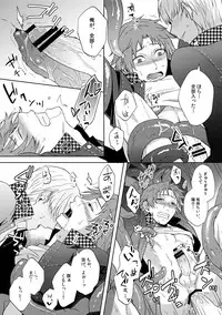 (Another Control 5) [FRACTALE (Fujishiro Kei)] Shoku Hana (Persona 4)