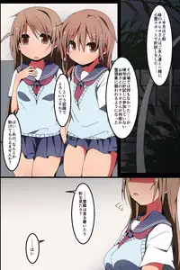 [MC] Nise Reibaisha ~ Jorei to Shoushite Shimai SEX Choukyou Nikki