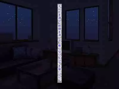 幼なじみがツンからデレるまで