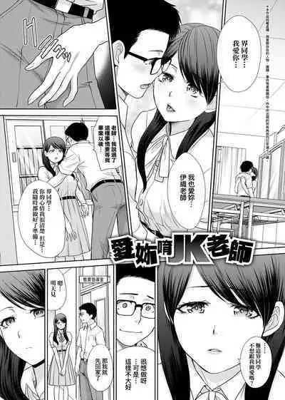 [Itaba Hiroshi] Mesugao (Hatsujou Hyoujou) Tokusouban | 發情表情特裝版 [Chinese] [Digital] [未來數位中文版]