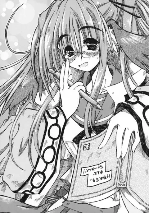 CARELESSLY & CHARMING!