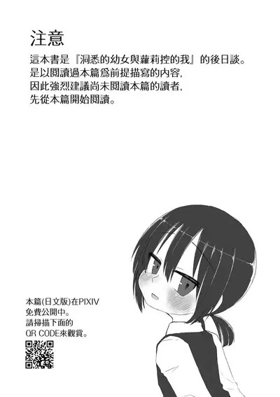 Kokoro to Karada to Kako to Ima | 心与身体与过去与现在