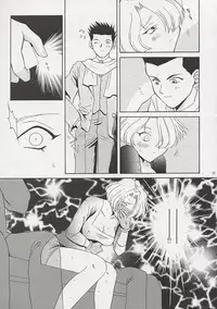 [U.R.C (MOMOYA SHOW-NEKO)] U.R.C Maniax (Sakura Taisen)