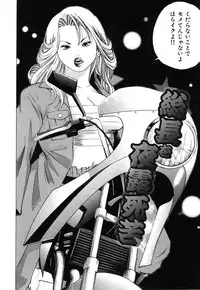 [Yutarou Hagiwara] nyu-en