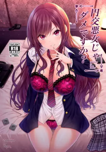 Enkoakujyo Jya Dame Desuka? =NSS=