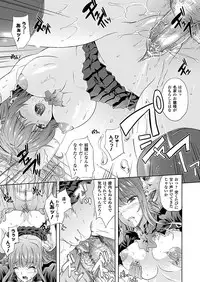 Comic Unreal 2010-12 Vol.28 [Digital]