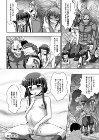 [chaccu, TinkerBell] Inyouchuu Shoku ~Ryoushokutou Taimaroku~ Harami Ochiru Shoujo-tachi [Digital]