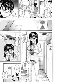 [Naomu] M to Shitemite