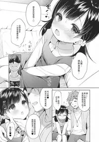 (COMIC1☆13) [Usacastle (Usashiro Mani)] Dokumo Lime CASE FILE 2 [Chinese] [绅士仓库汉化]