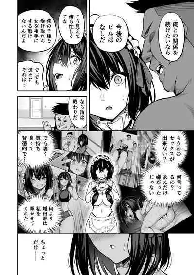 [タクロヲ堂 (タクロヲ)] タクロヲ全集2021