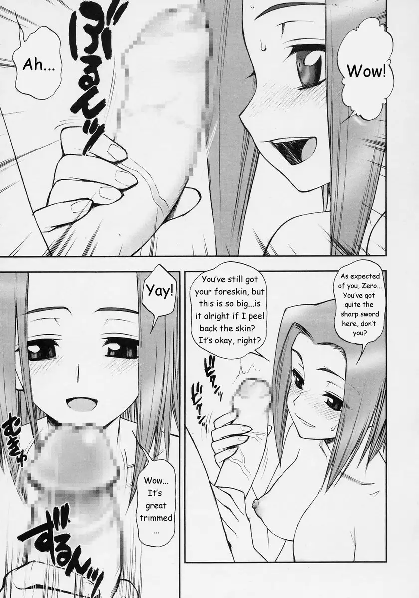 Tonight, It's Secretly Code GeAnus