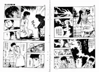 [Maeda Toshio] Okkake Datenshi [Chinese]