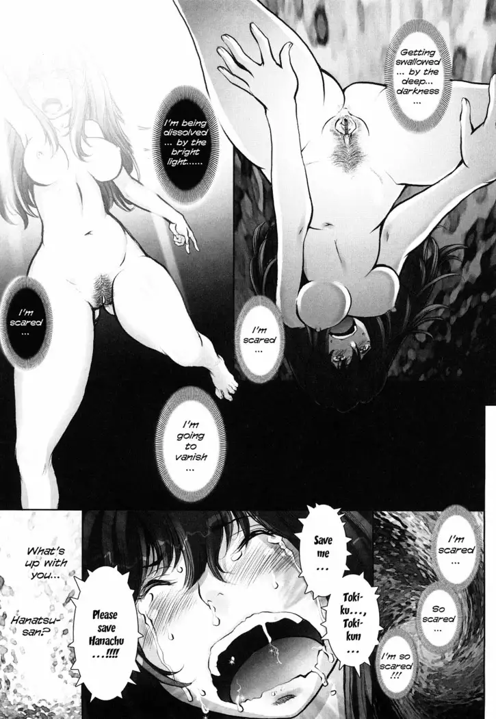 Haguringu | Love Maneuvering Ch. 1-8