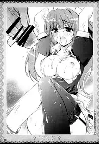 (C78) [Pico-ba (Rico)] I Love UK [English] [simhauu]