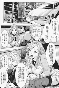 [Maimu-Maimu] Oneesama ga Ikasete ageru