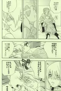 (C65) [accede@rabbit (Patriciana Kikuchi)] in WHITE (Gundam SEED)