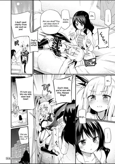 Sakunyuu Inma Chi–Che Ch. 1 | Milky Succubus Chiiche Ch. 1