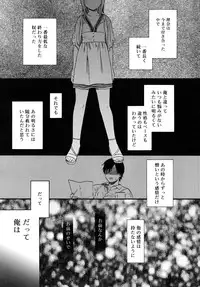 COMIC RiN 2007-11
