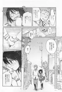 COMIC AUN 2009-01&02 Vol. 152