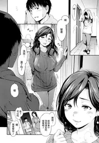 [E-Musu Aki] Toroman Style + Toranoana Leaflet [Chinese] [无毒汉化组]