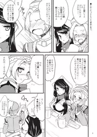 [Hard Lucker] 子づくりふぁくとりー なす田楽