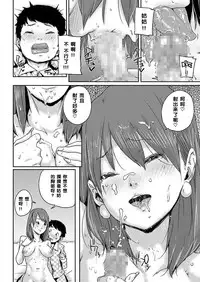 [Shoshi Magazine Hitori (Ponsuke)] Prime Time [Chinese] [黑条汉化] [Digital]