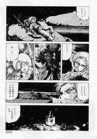 [Mamiya Komashi] Hokenshitsu no Full Course