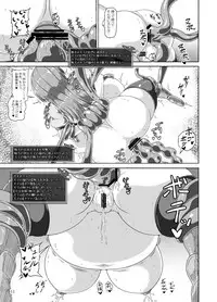 Tenshi no Ero Status Dungeon