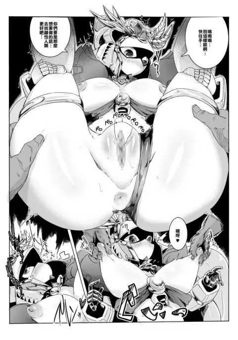 Tanetsuke! Shukuyuu-chan